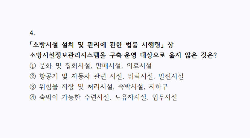 오늘의 문제